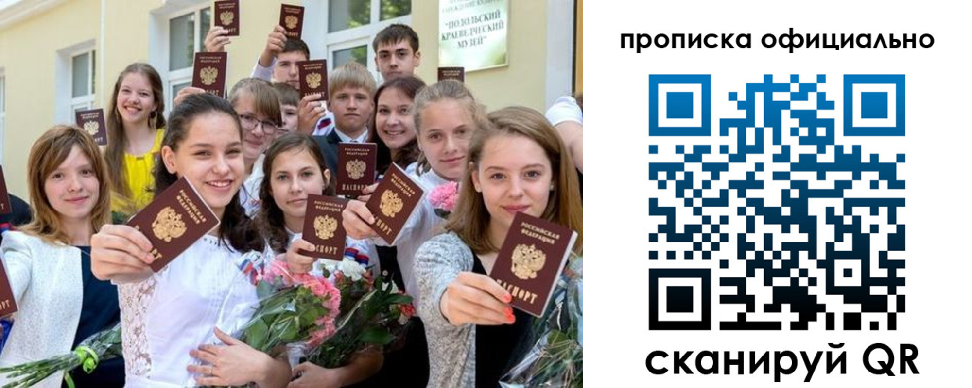временная регистрация госуслуги в Каменке