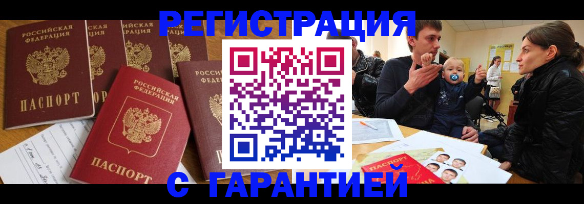 регистрация для дет. сада в Каменке