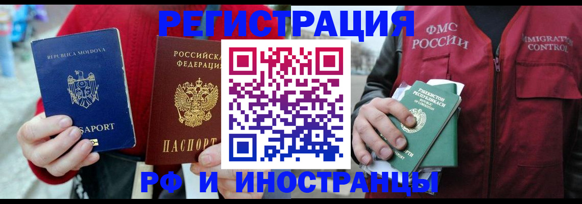 где прописаться в Каменке